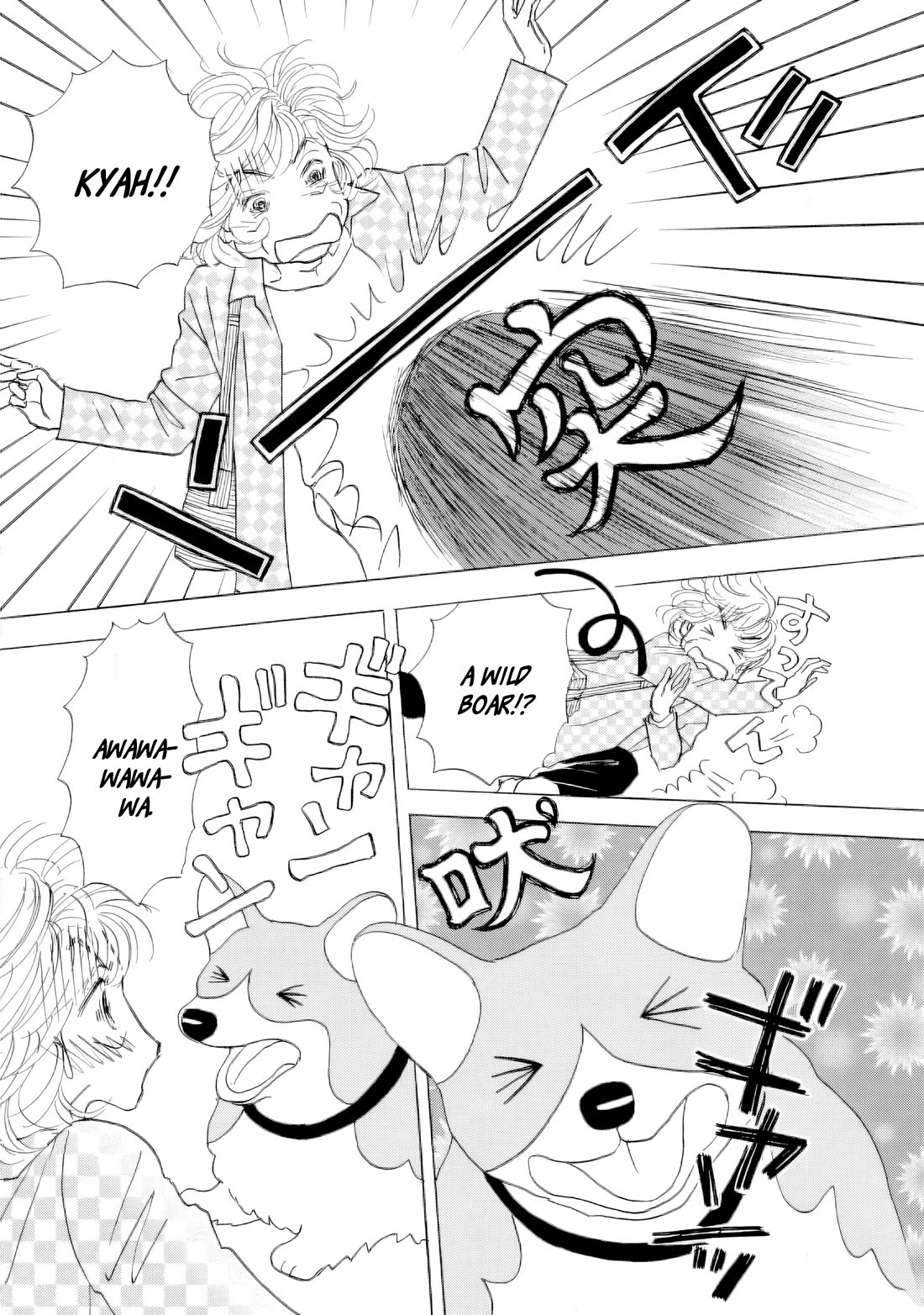 Sanju Mariko chapter 67 page 15