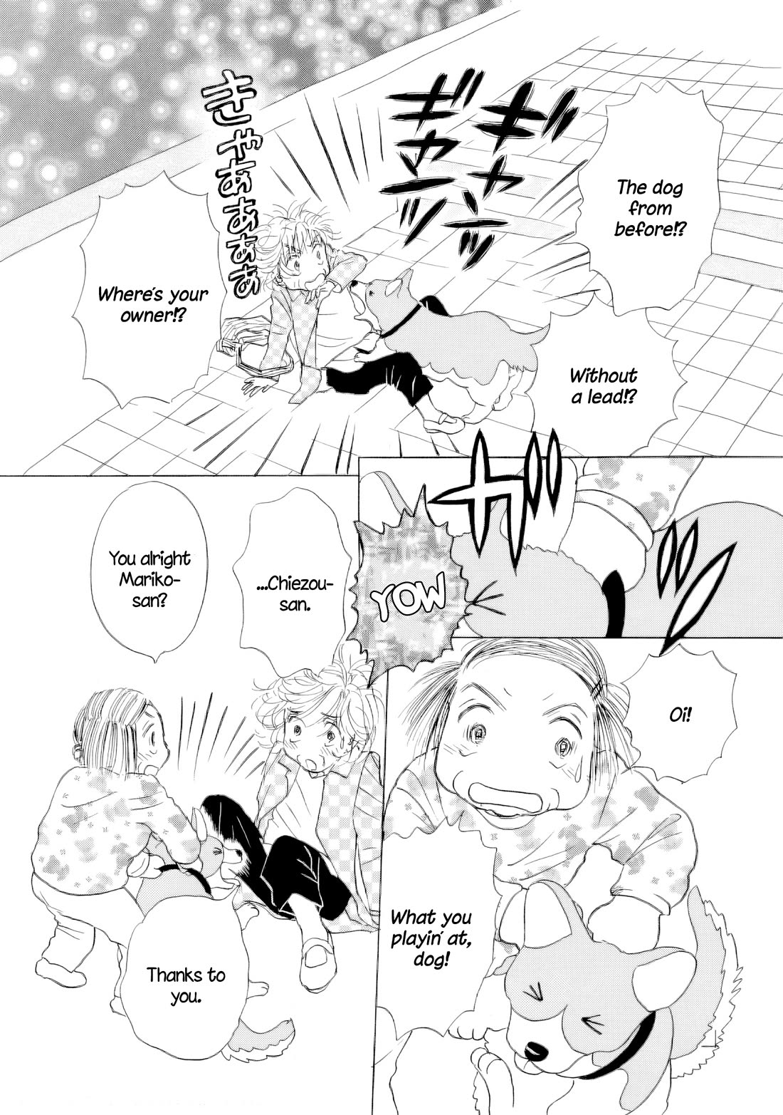 Sanju Mariko chapter 67 page 16