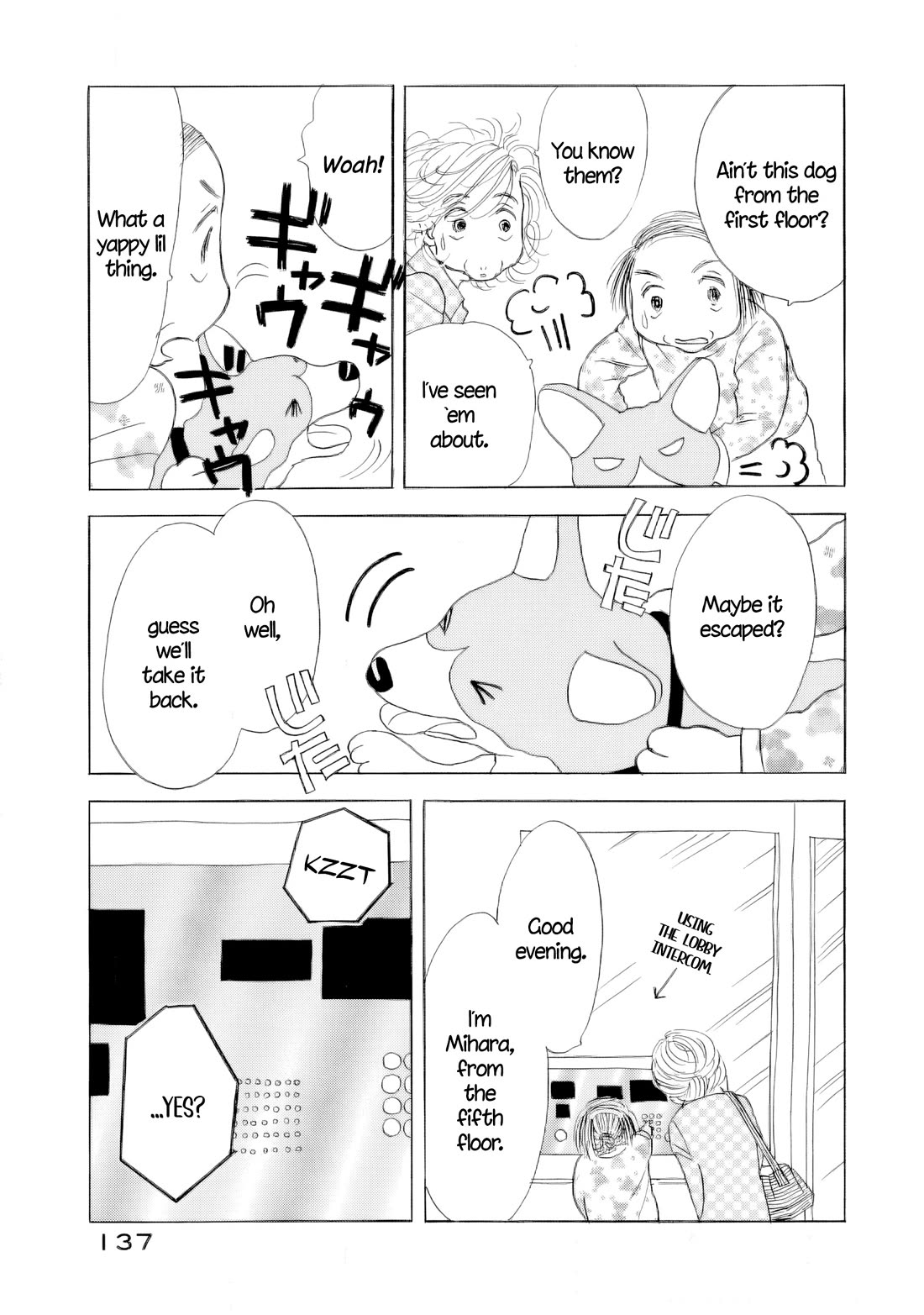 Sanju Mariko chapter 67 page 17