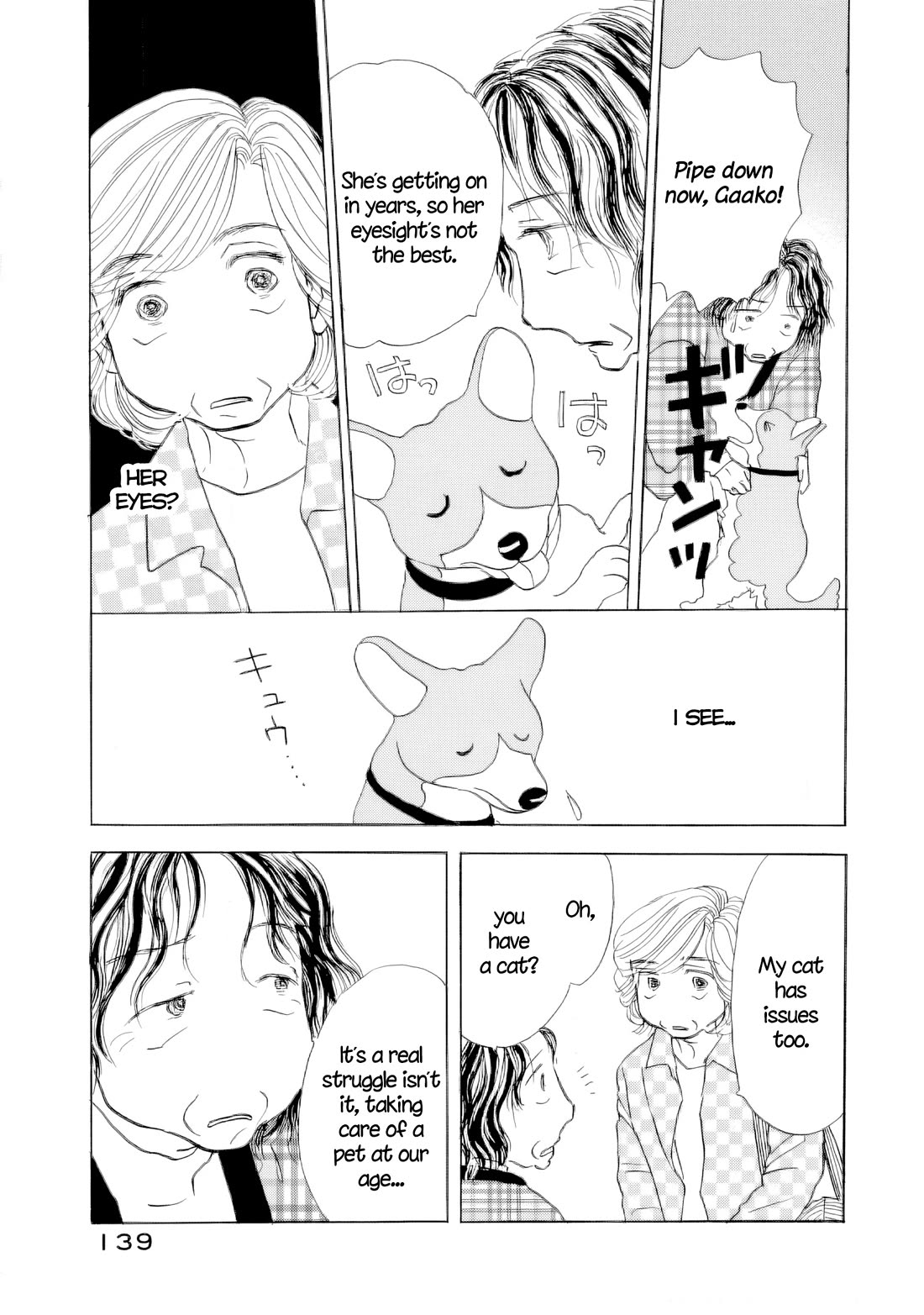 Sanju Mariko chapter 67 page 19