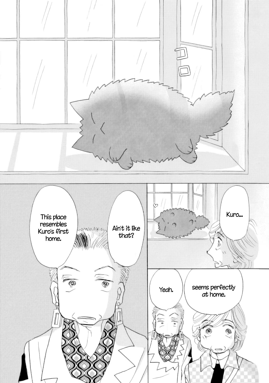 Sanju Mariko chapter 67 page 31
