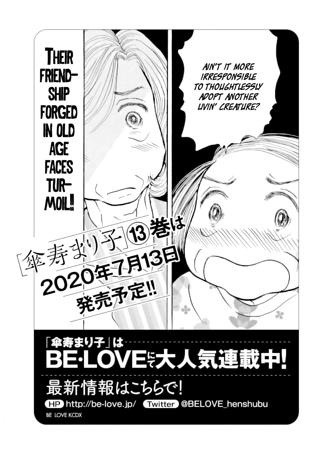 Sanju Mariko chapter 67 page 39