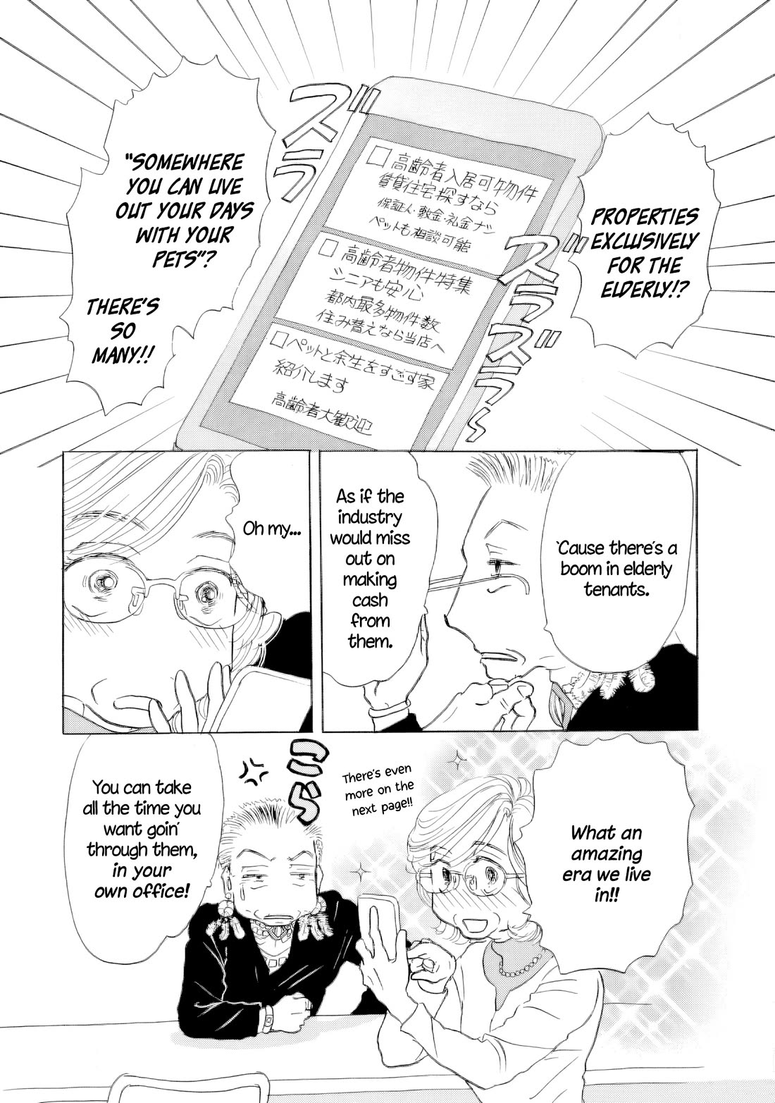 Sanju Mariko chapter 67 page 6