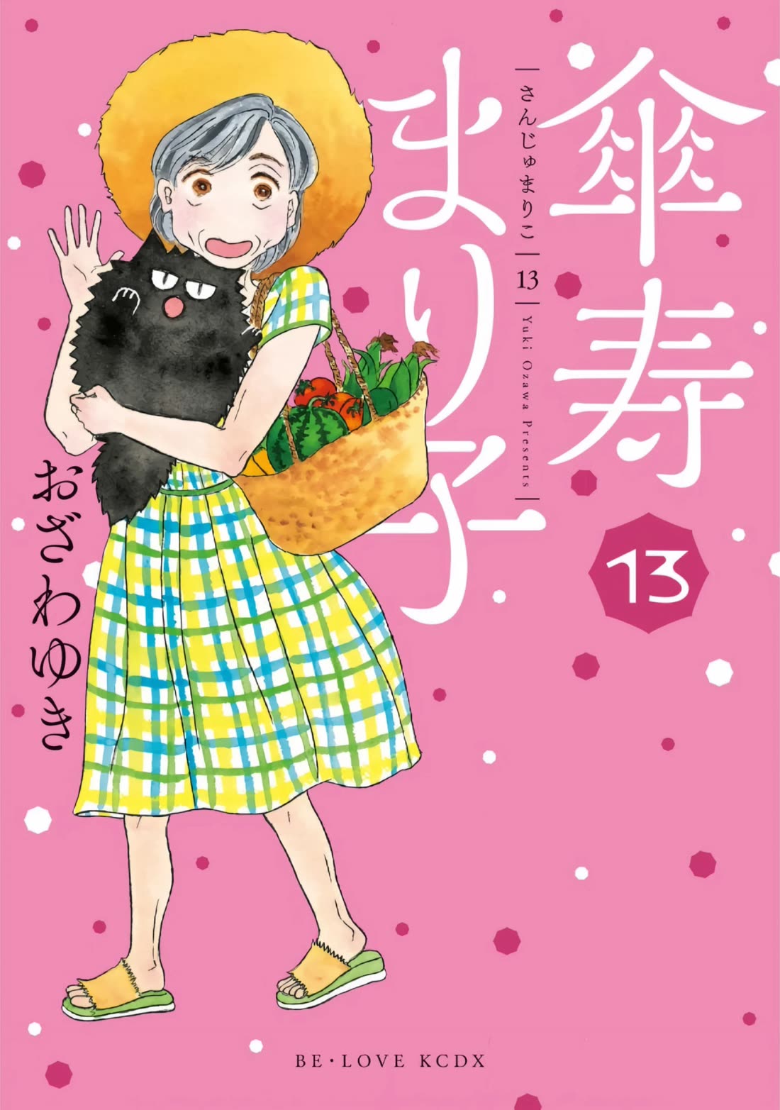 Sanju Mariko chapter 68 page 1