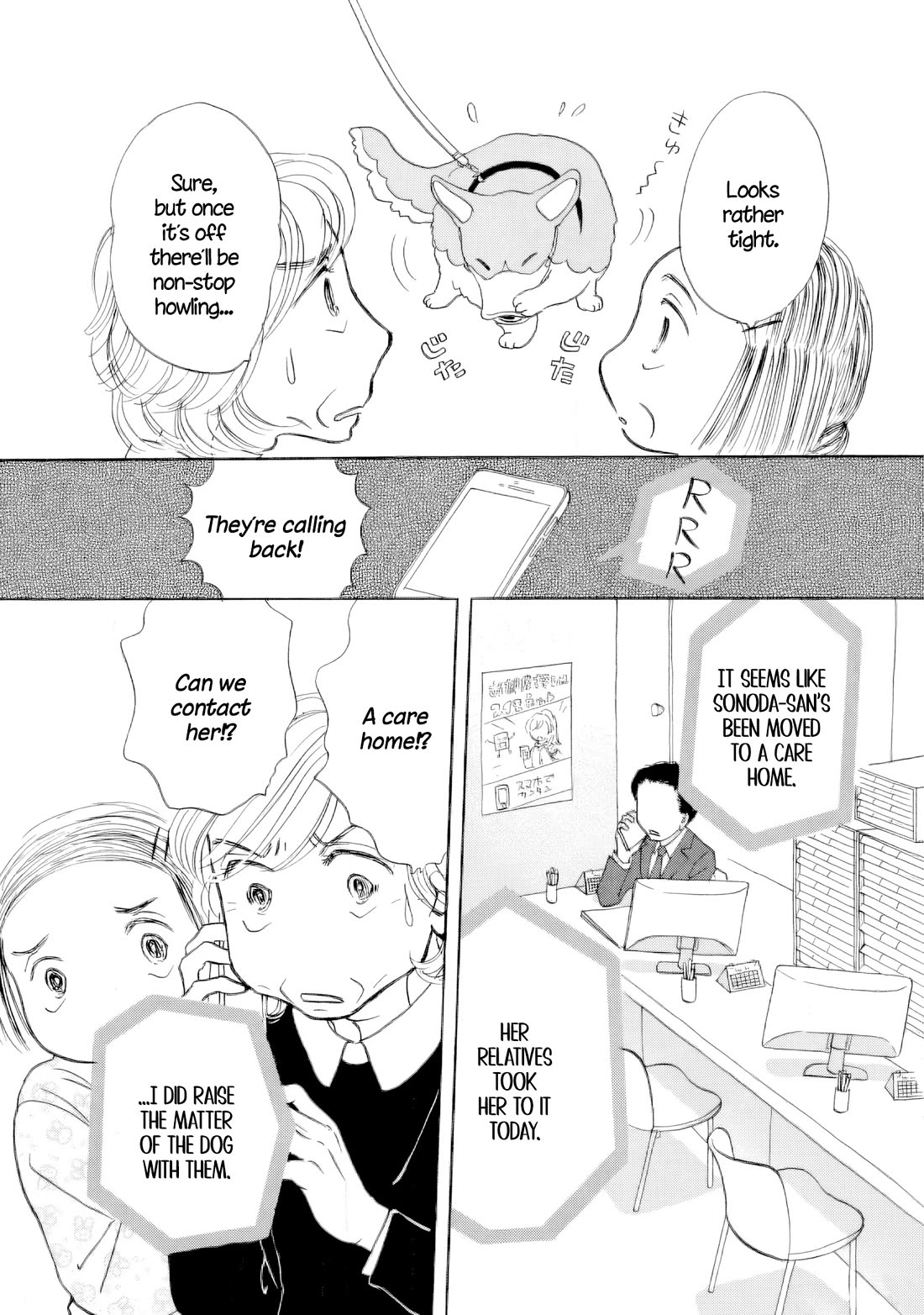 Sanju Mariko chapter 68 page 12