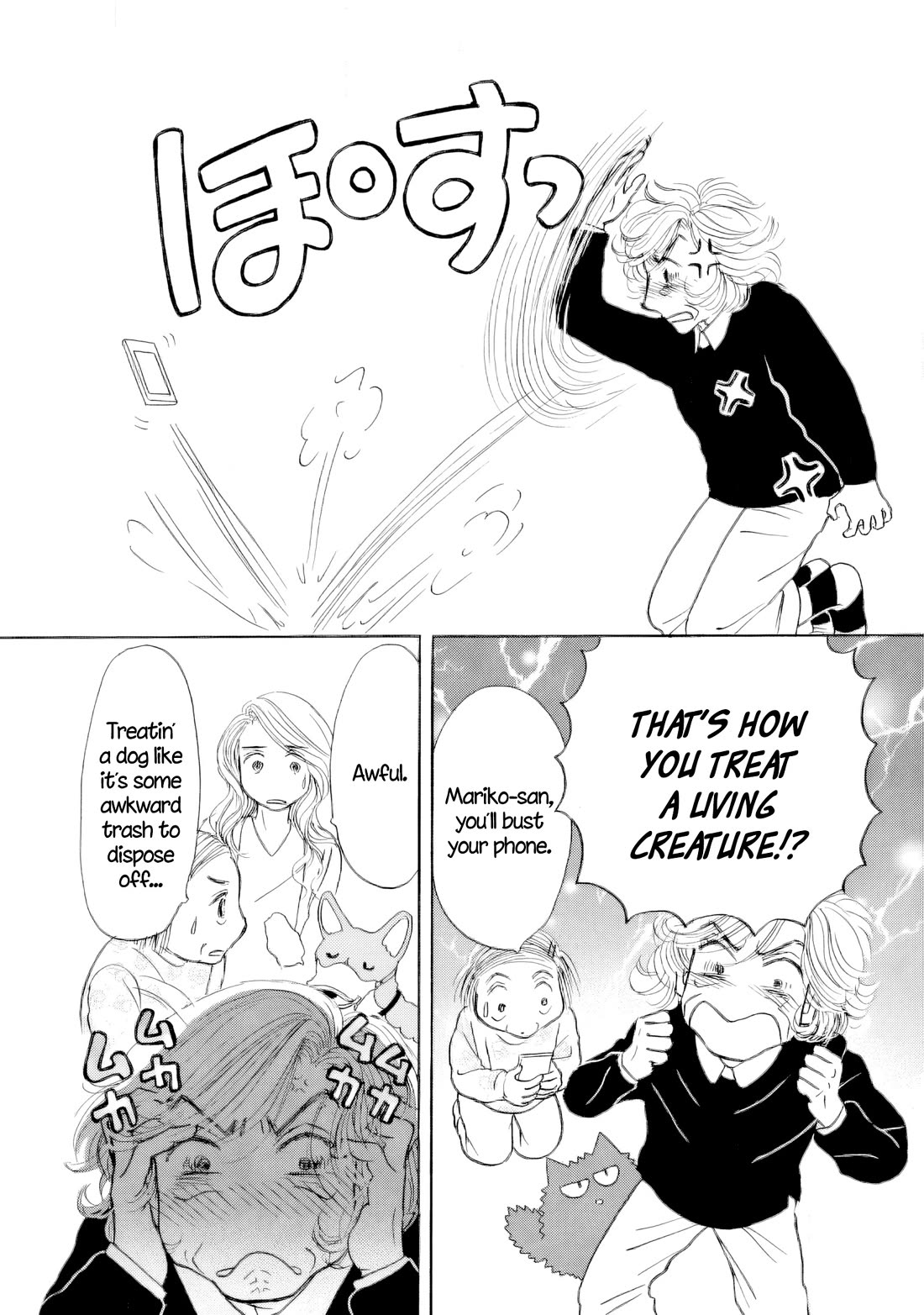 Sanju Mariko chapter 68 page 16