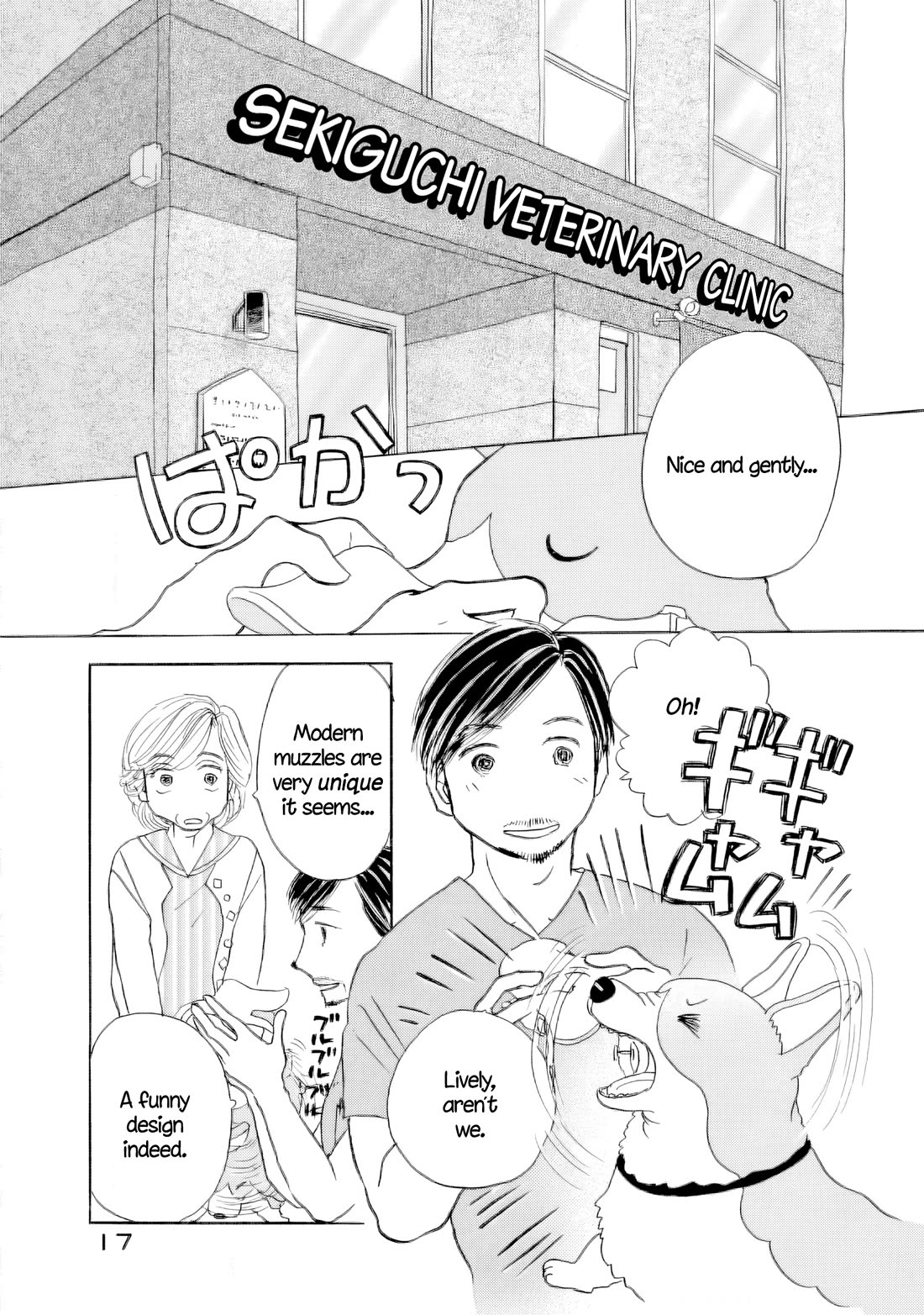 Sanju Mariko chapter 68 page 17
