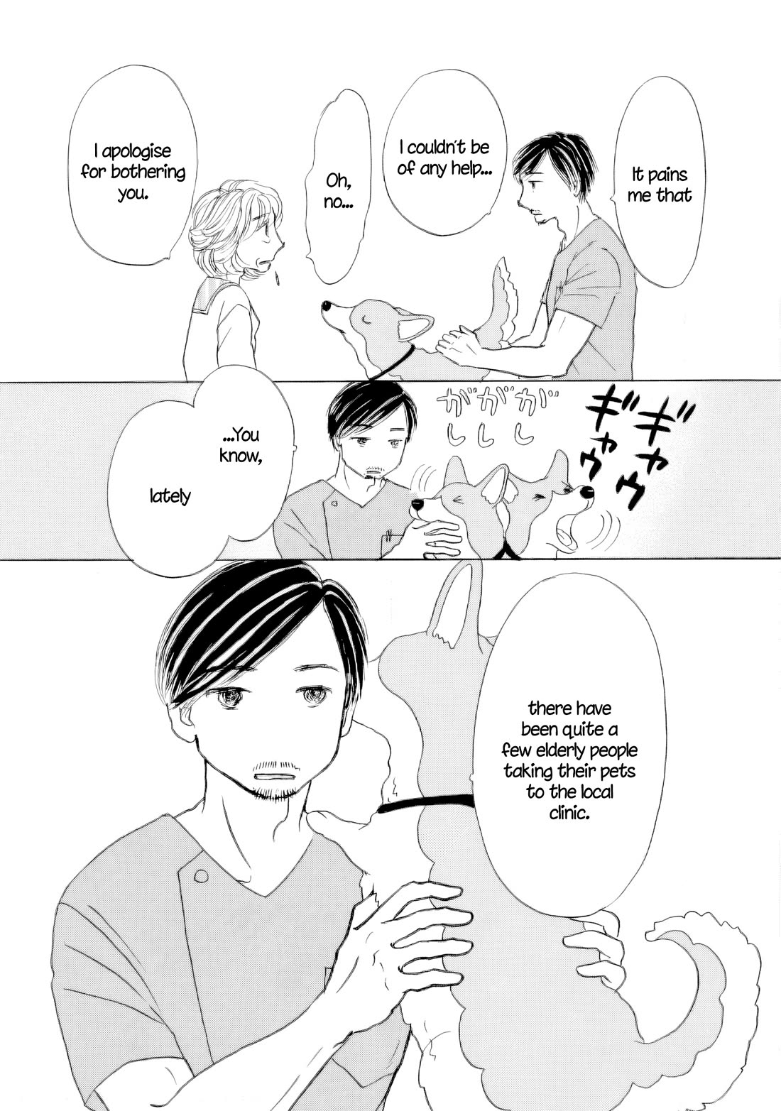 Sanju Mariko chapter 68 page 22