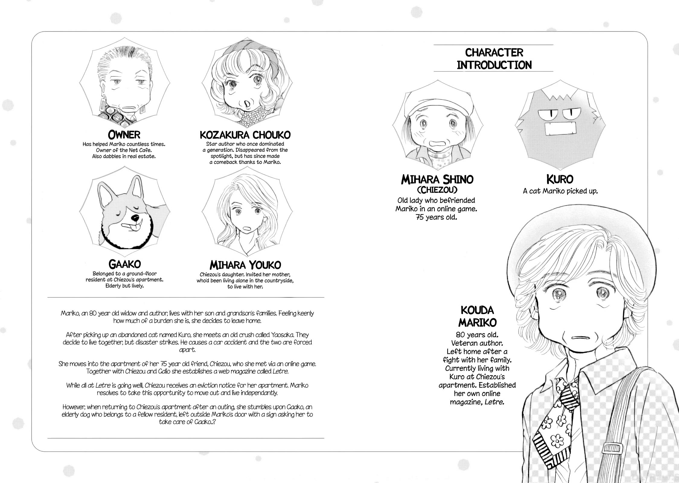 Sanju Mariko chapter 68 page 3