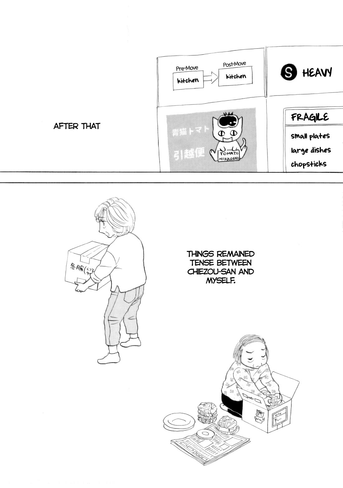 Sanju Mariko chapter 68 page 42