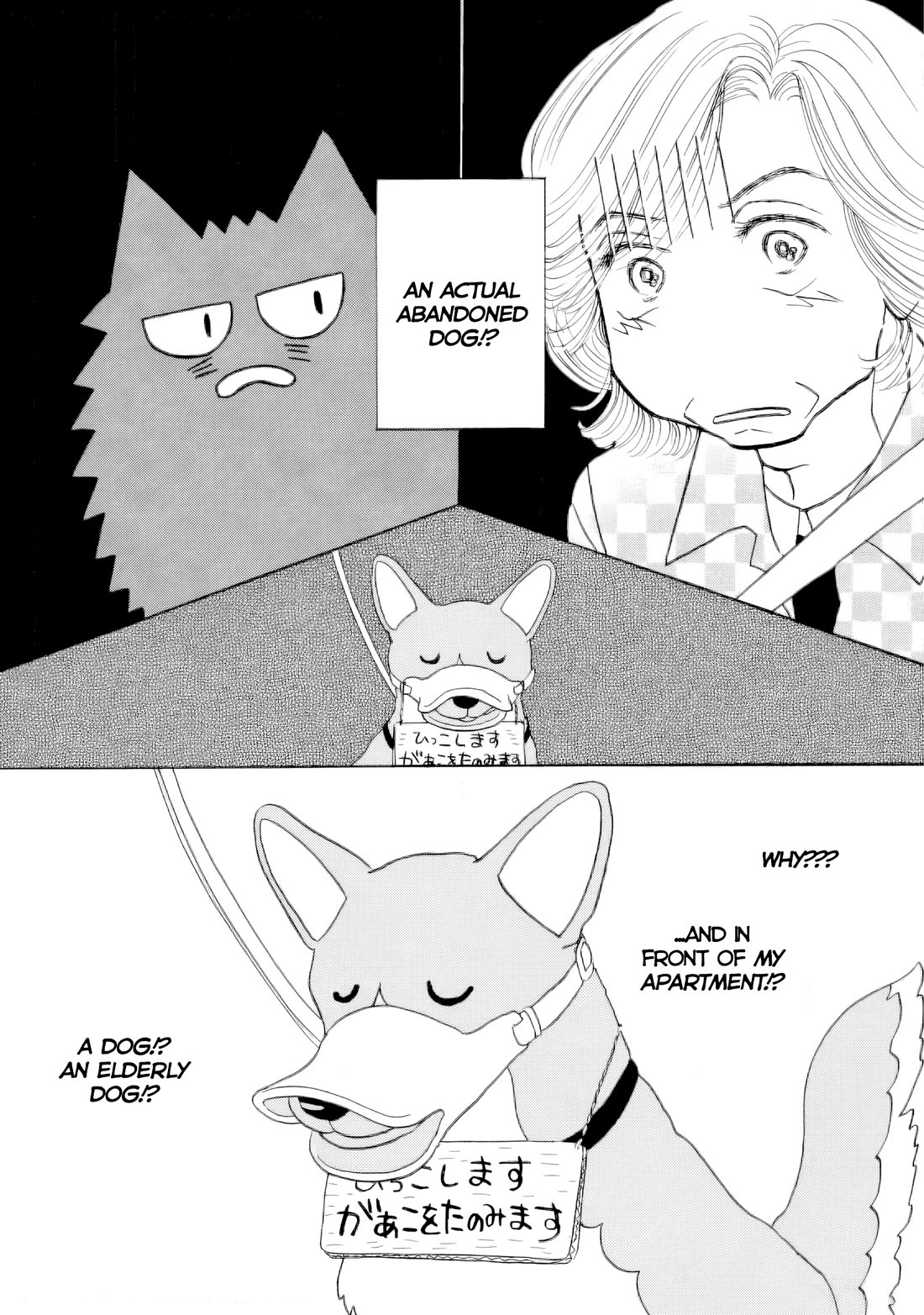 Sanju Mariko chapter 68 page 6