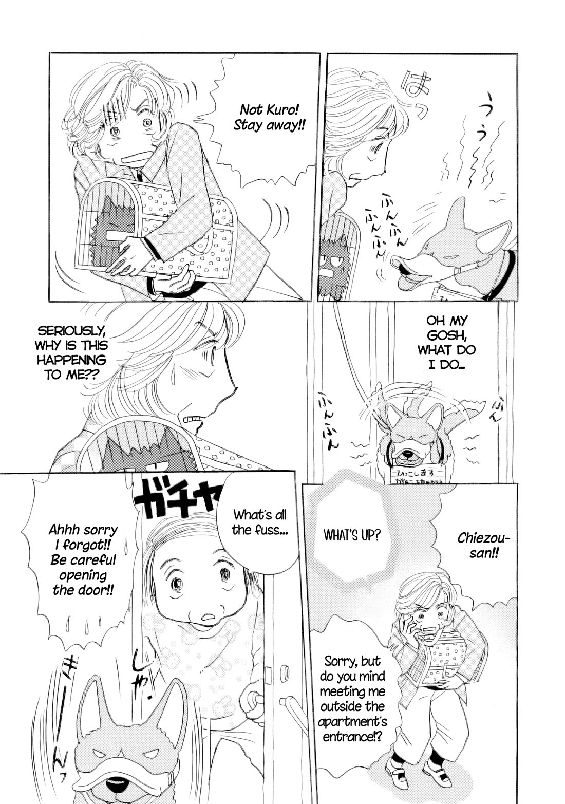 Sanju Mariko chapter 68 page 7