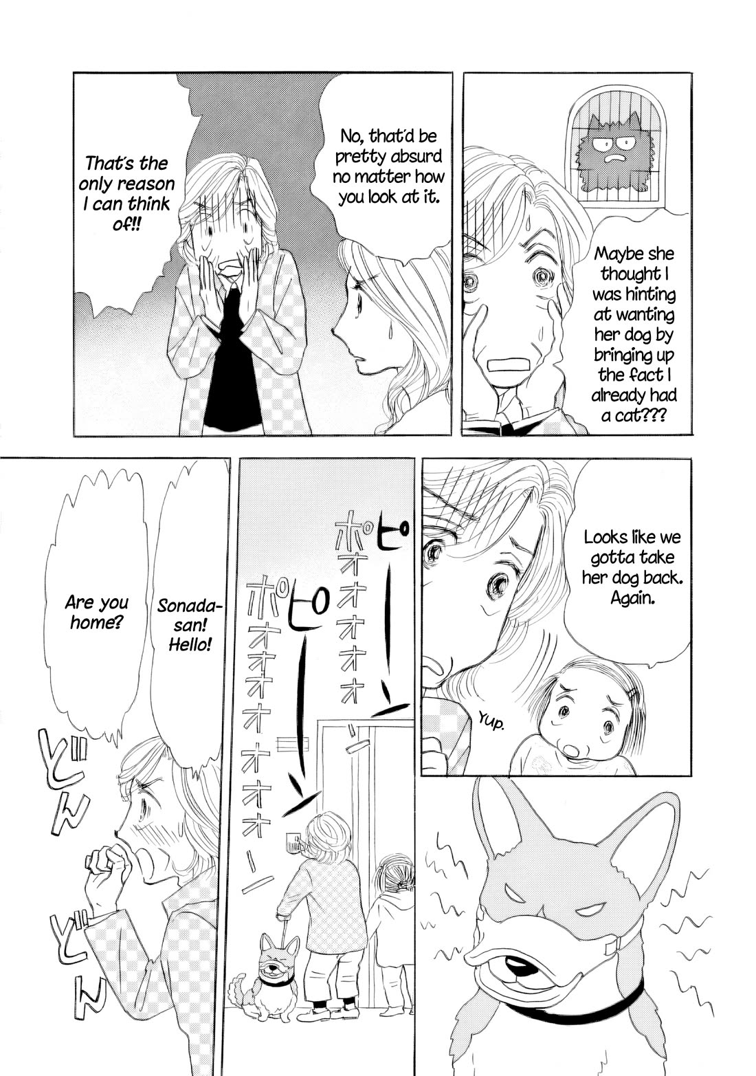 Sanju Mariko chapter 68 page 9