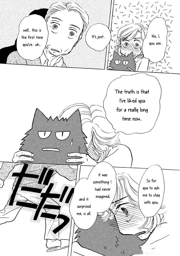 Sanju Mariko chapter 7 page 12