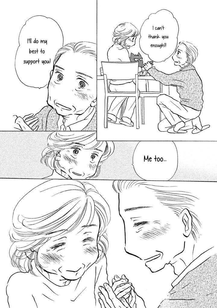 Sanju Mariko chapter 7 page 13