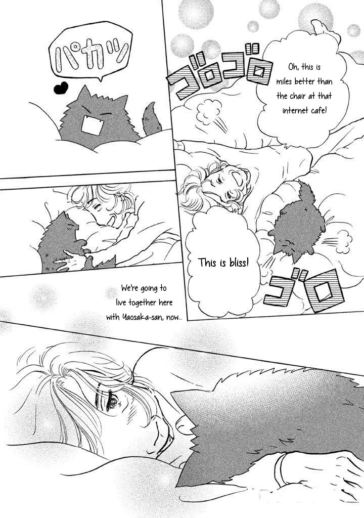Sanju Mariko chapter 7 page 17