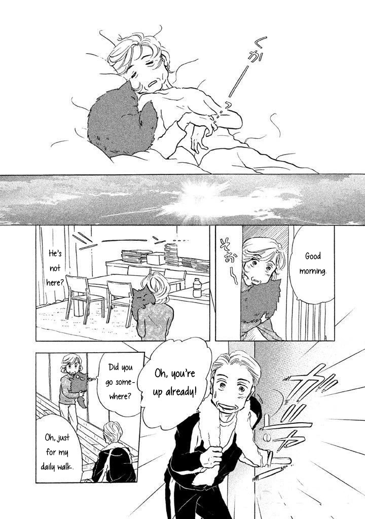 Sanju Mariko chapter 7 page 18