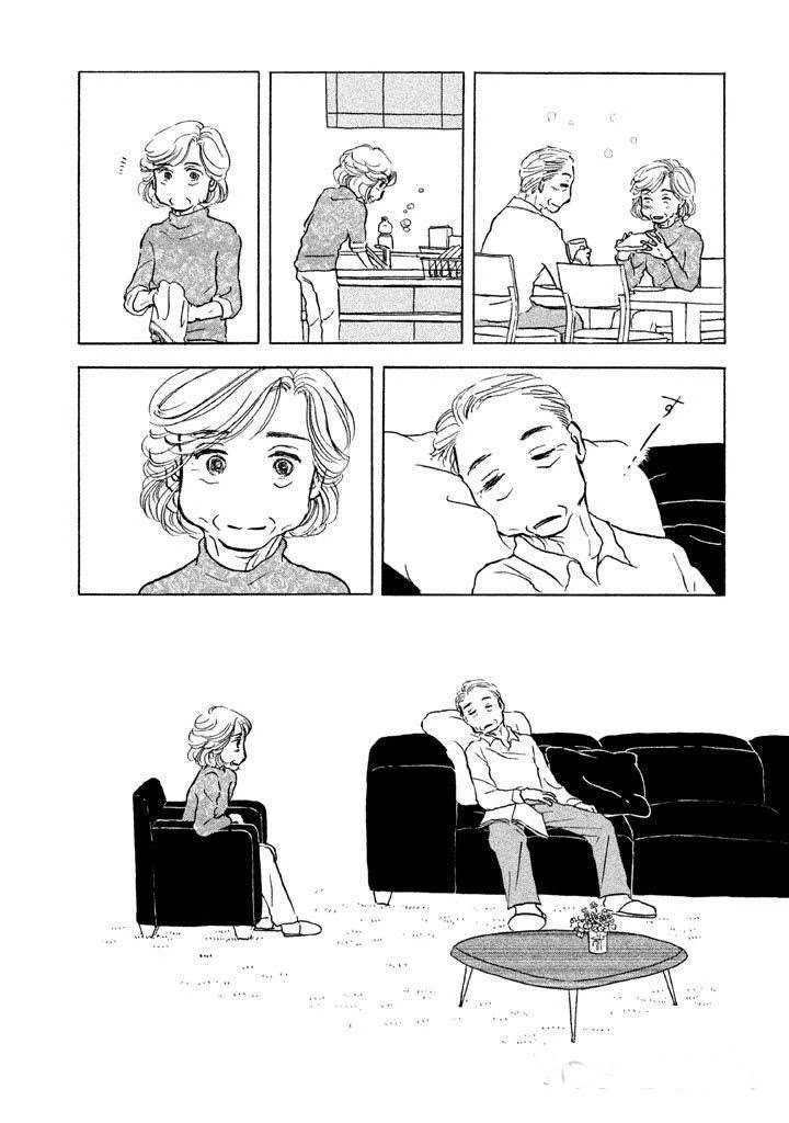 Sanju Mariko chapter 7 page 20