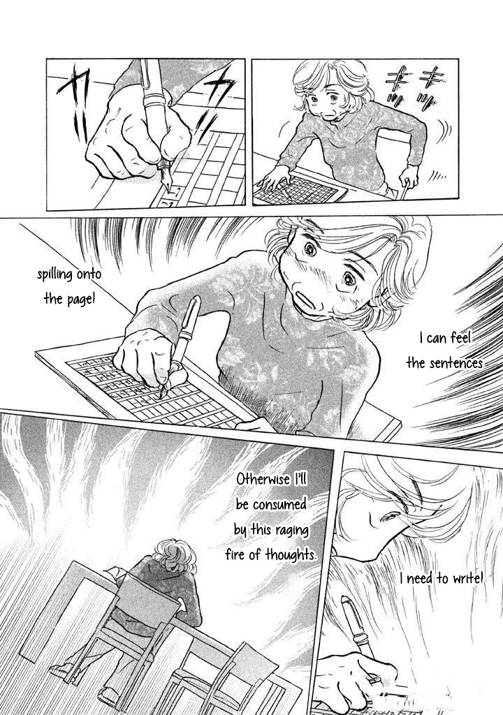 Sanju Mariko chapter 7 page 23