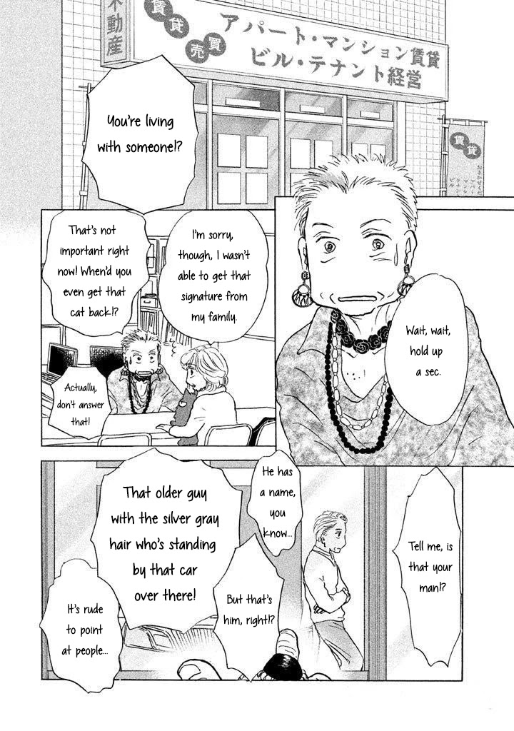 Sanju Mariko chapter 7 page 25
