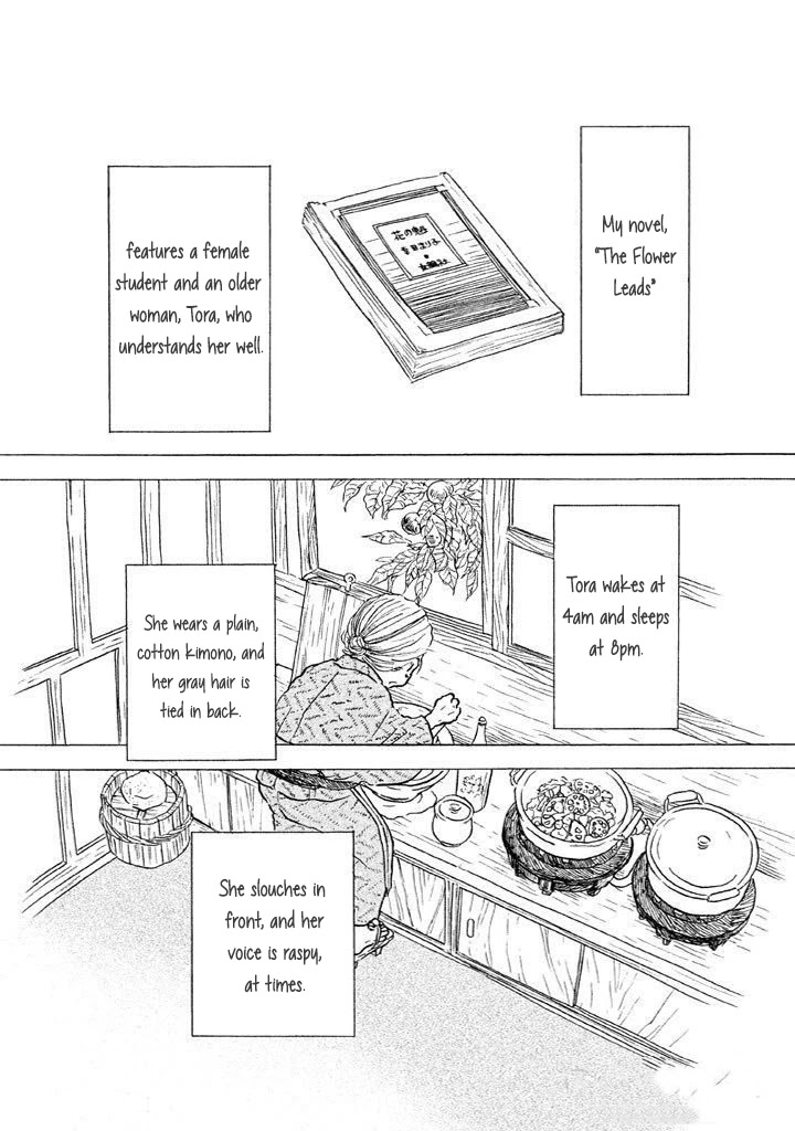 Sanju Mariko chapter 7 page 3