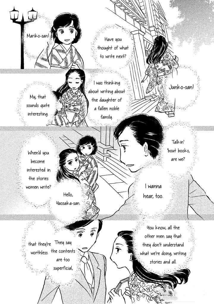 Sanju Mariko chapter 7 page 8