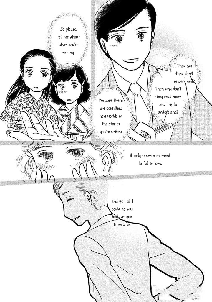 Sanju Mariko chapter 7 page 9