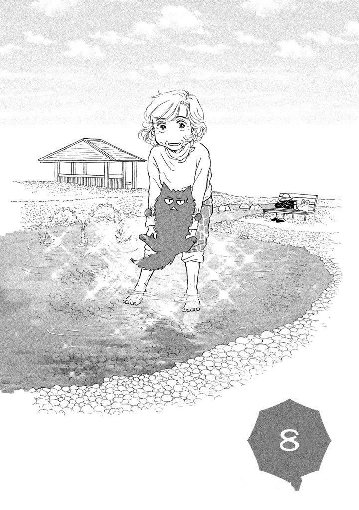 Sanju Mariko chapter 8 page 1