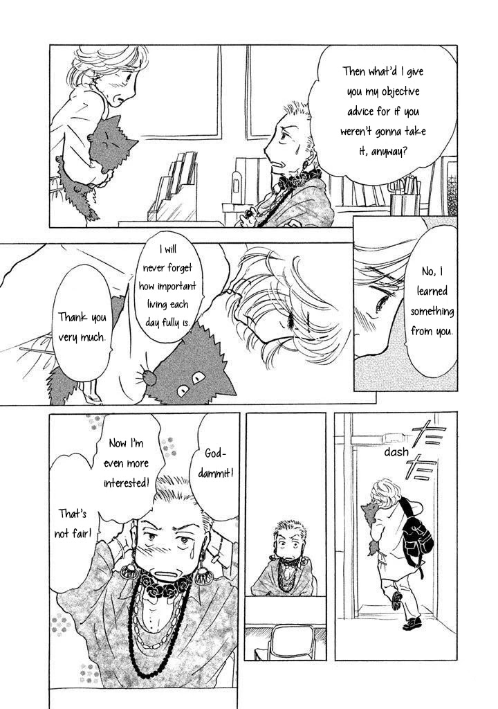 Sanju Mariko chapter 8 page 13