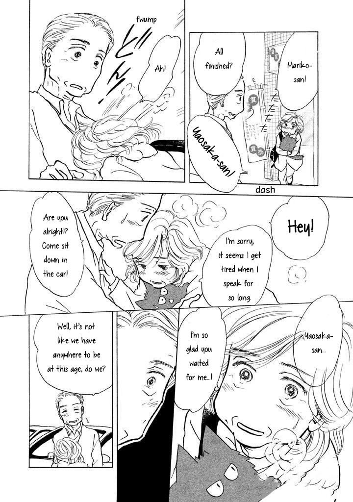 Sanju Mariko chapter 8 page 14