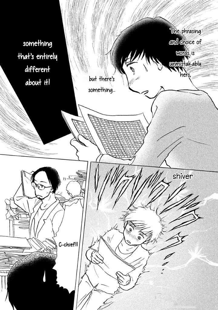 Sanju Mariko chapter 8 page 17