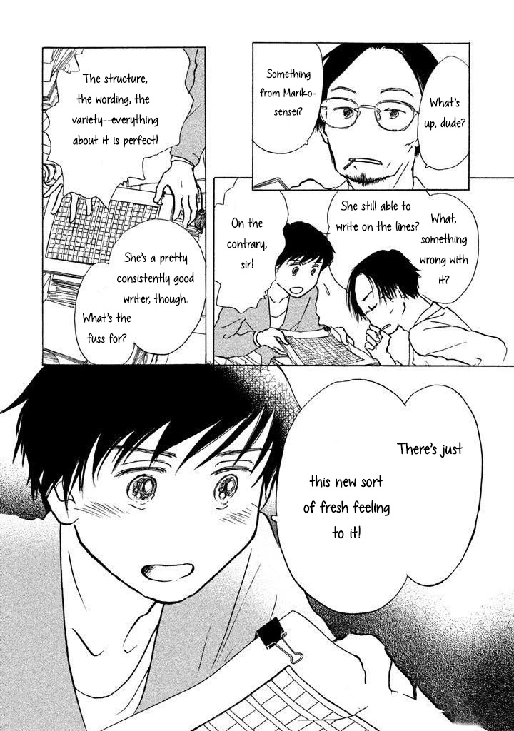 Sanju Mariko chapter 8 page 18