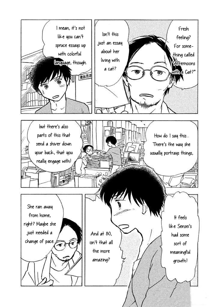 Sanju Mariko chapter 8 page 19