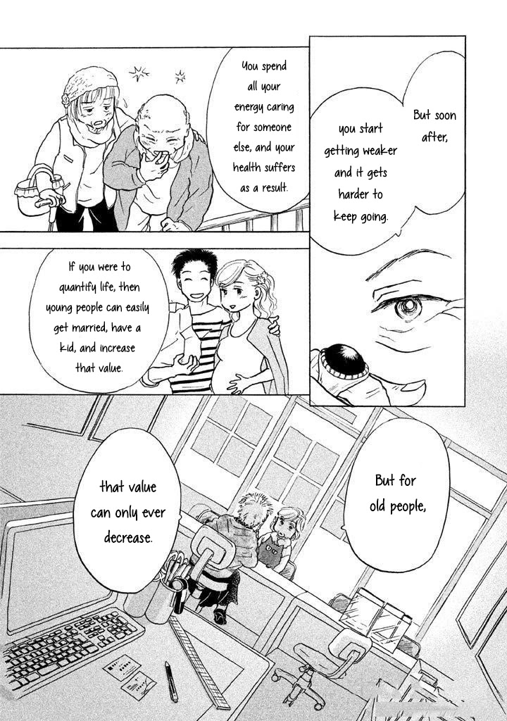 Sanju Mariko chapter 8 page 5