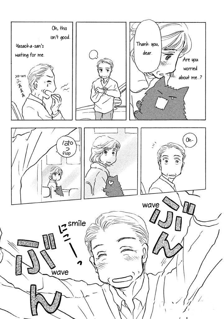 Sanju Mariko chapter 8 page 9