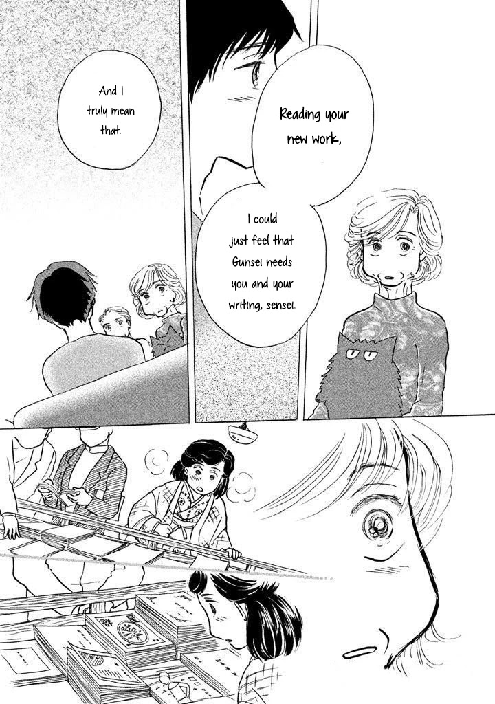 Sanju Mariko chapter 9 page 17