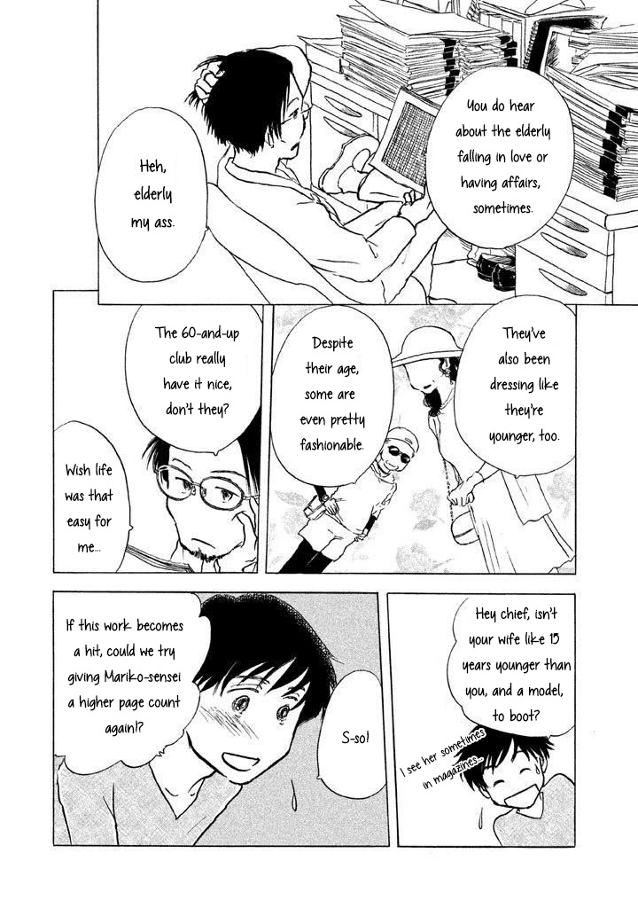 Sanju Mariko chapter 9 page 24