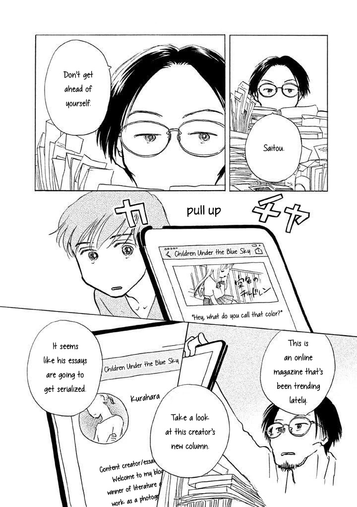 Sanju Mariko chapter 9 page 25
