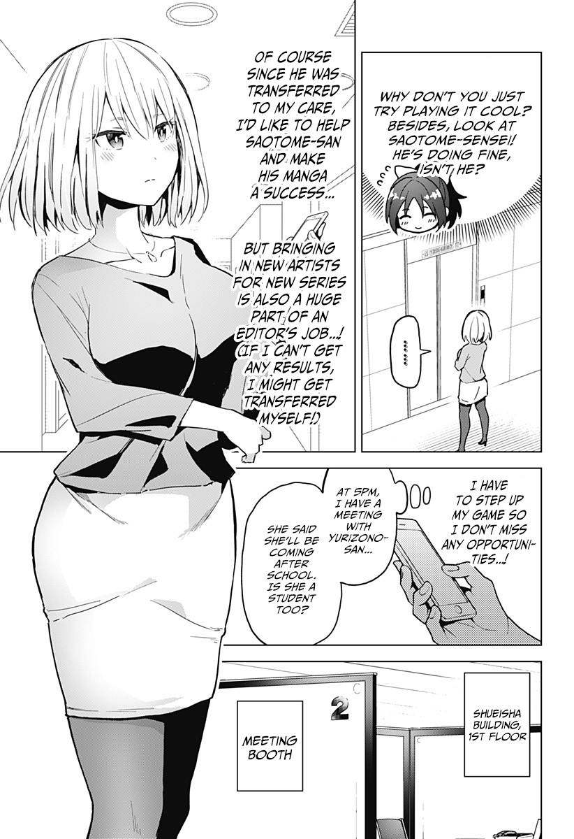 Saotome Shimai wa Manga no Tame nara!? chapter 16 page 4