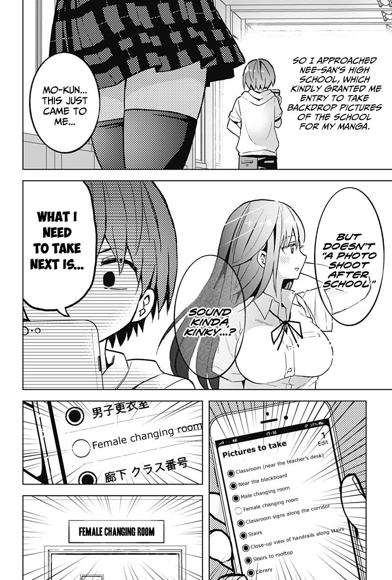 Saotome Shimai wa Manga no Tame nara!? chapter 20 page 7