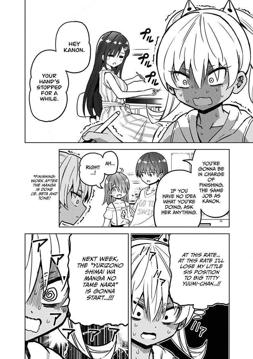 Saotome Shimai wa Manga no Tame nara!? chapter 21 page 5