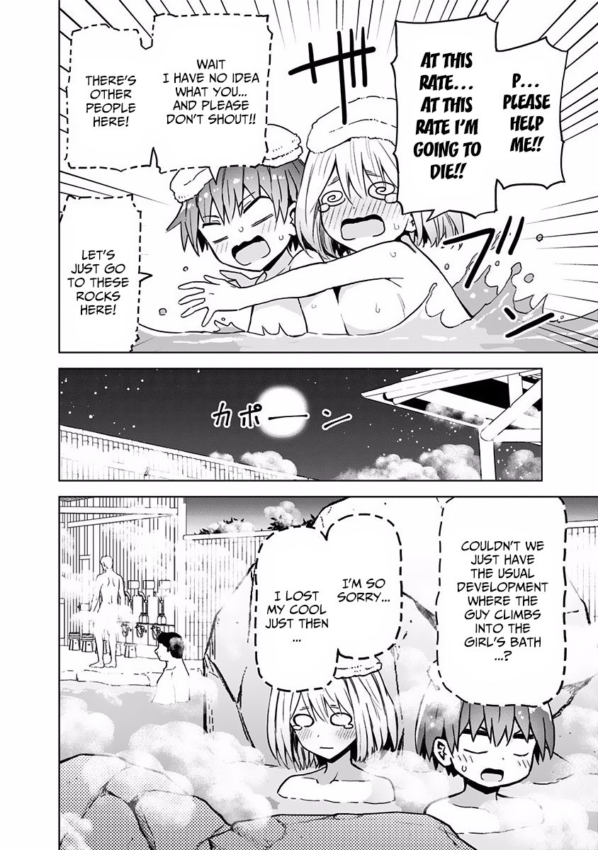 Saotome Shimai wa Manga no Tame nara!? chapter 25 page 7