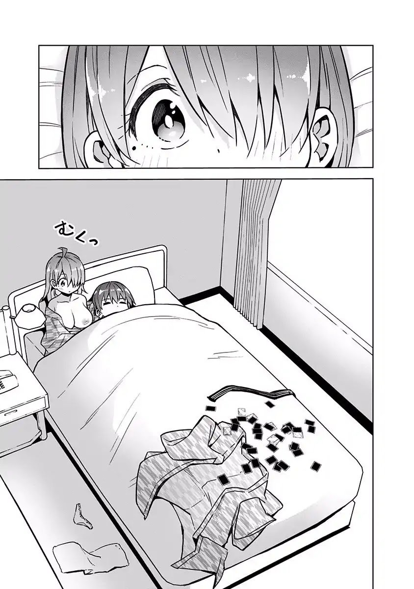 Saotome Shimai wa Manga no Tame nara!? chapter 26 page 16