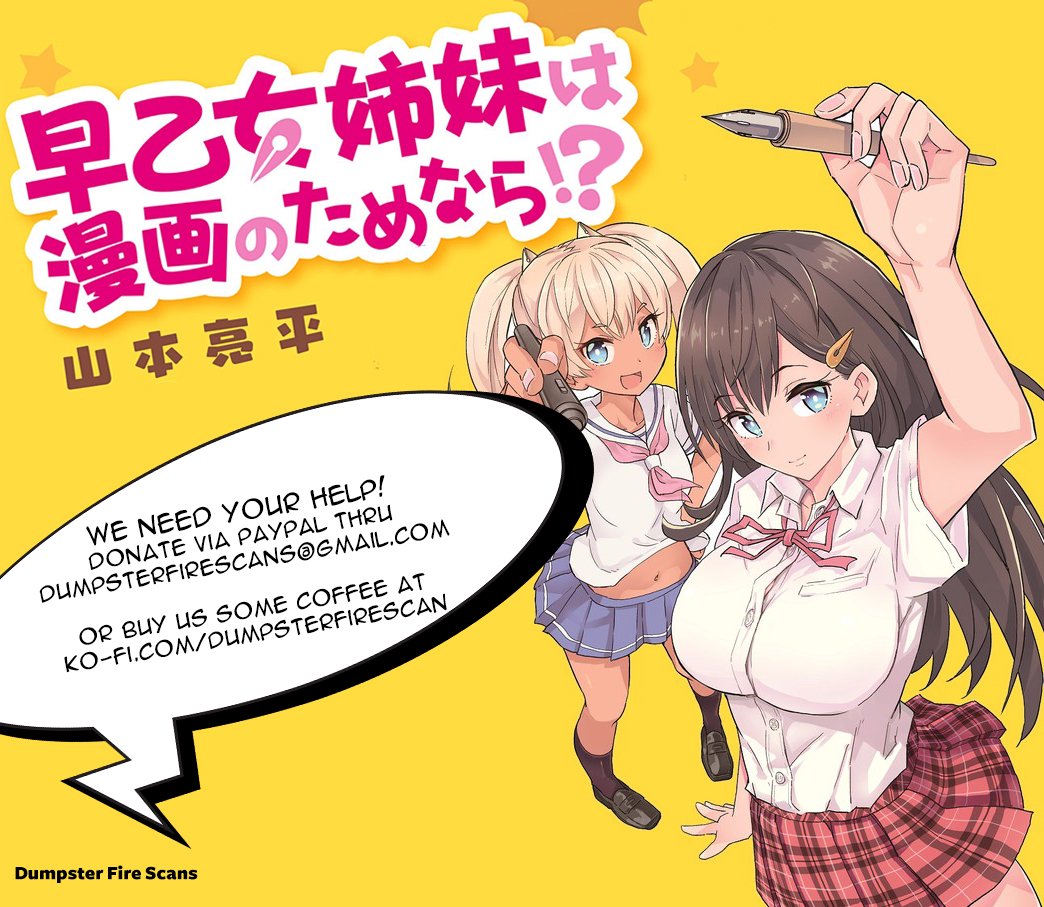 Saotome Shimai wa Manga no Tame nara!? chapter 27 page 1