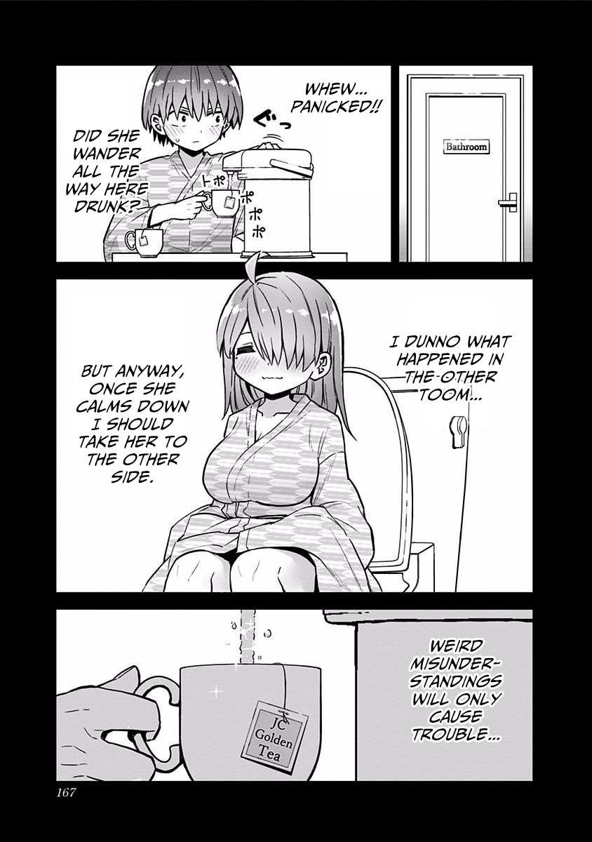 Saotome Shimai wa Manga no Tame nara!? chapter 27 page 5