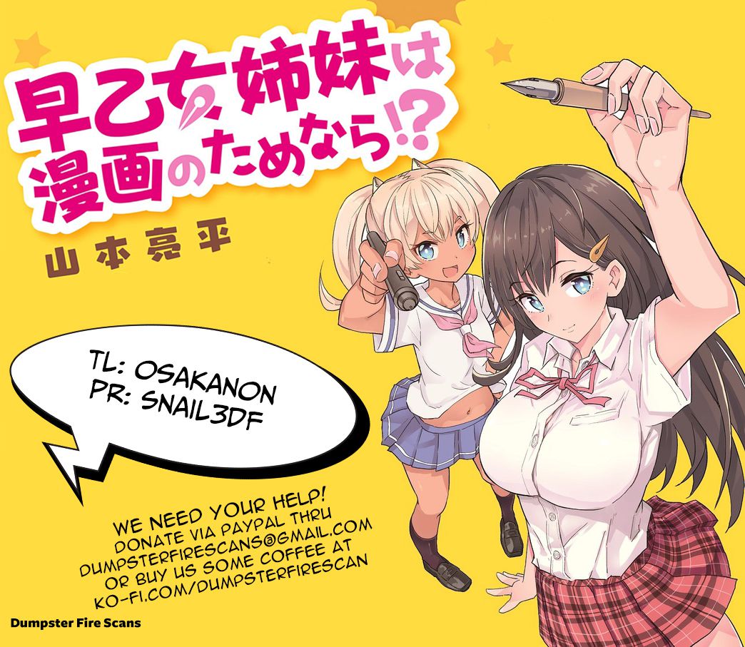 Saotome Shimai wa Manga no Tame nara!? chapter 30 page 1