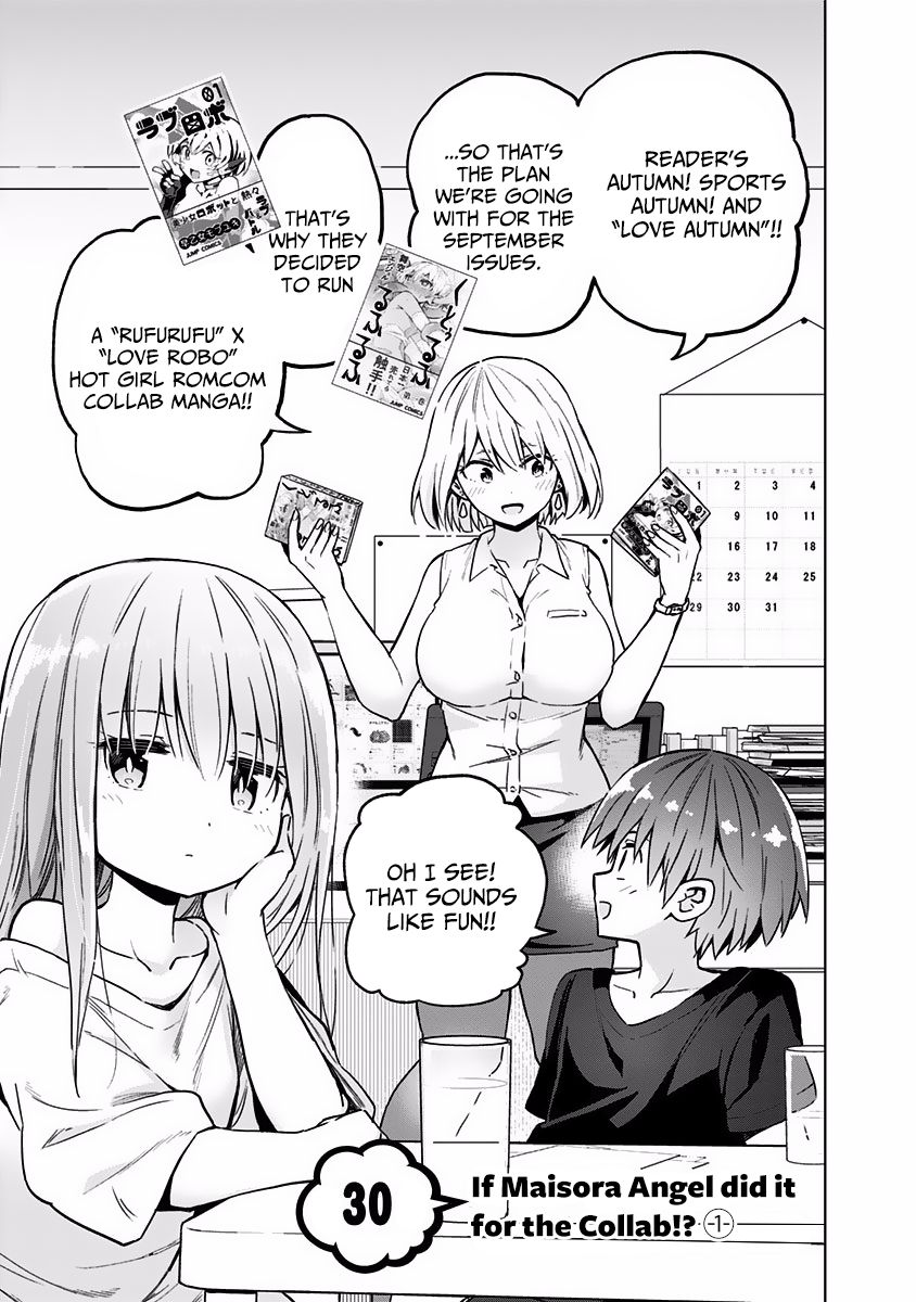 Saotome Shimai wa Manga no Tame nara!? chapter 30 page 4