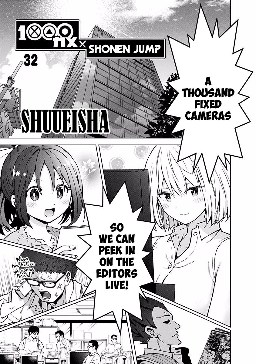 Saotome Shimai wa Manga no Tame nara!? chapter 32 page 1