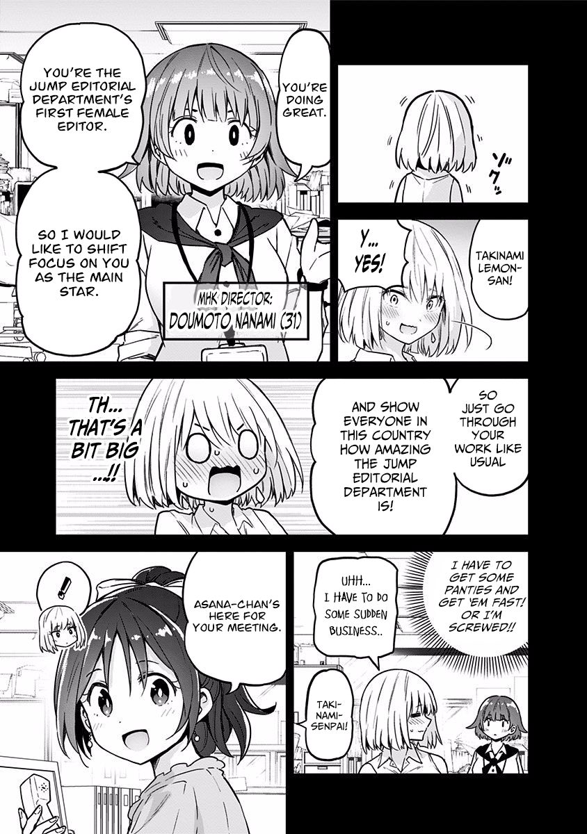 Saotome Shimai wa Manga no Tame nara!? chapter 32 page 5