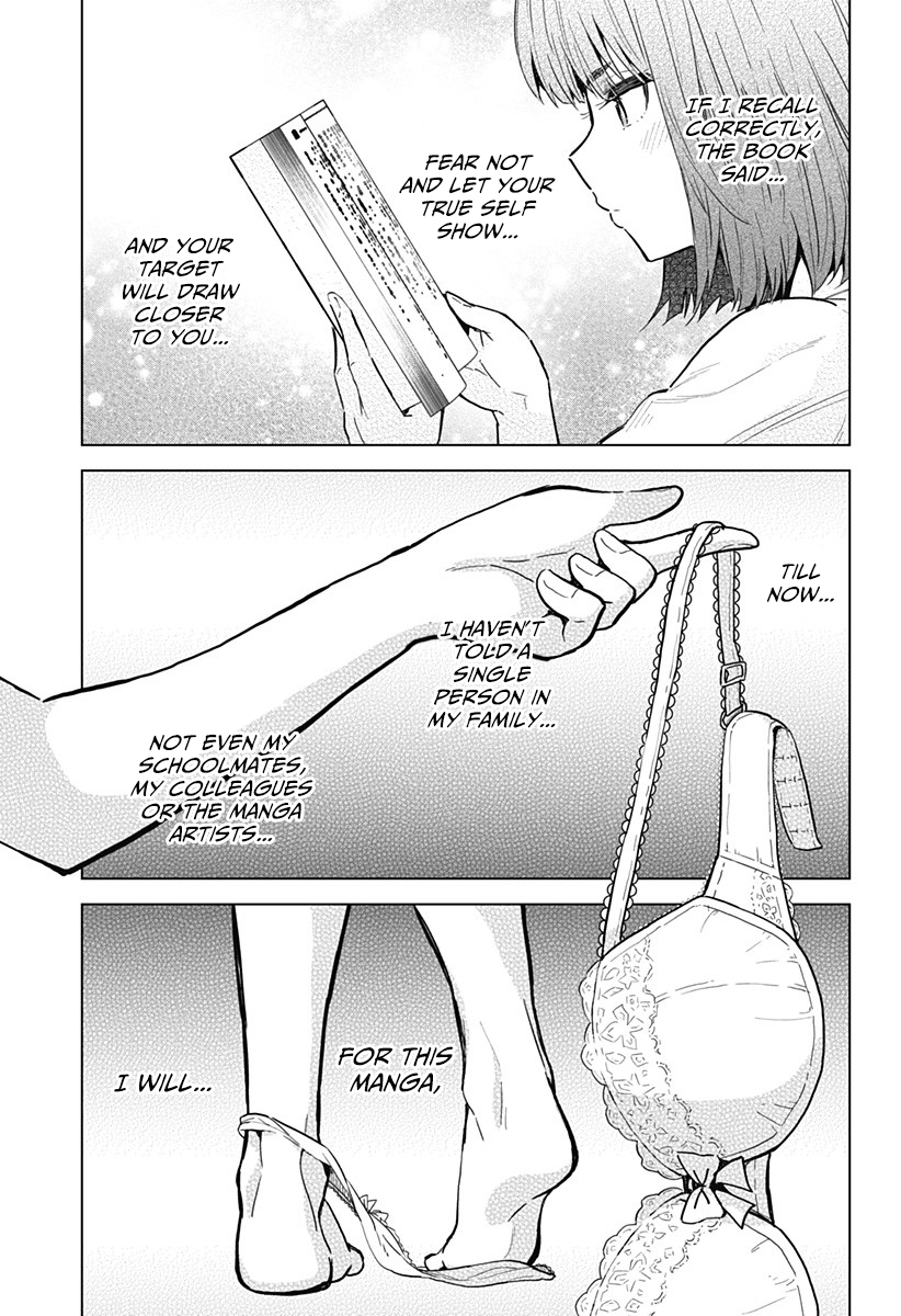 Saotome Shimai wa Manga no Tame nara!? chapter 4 page 12